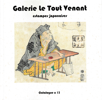 Catalogue of Le Tout Venant Gallery